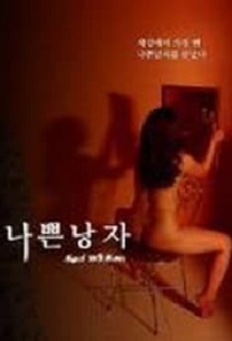 BAD WOMAN full erotik film izle